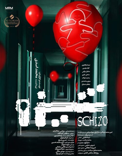 همه چیز درباره فیلم‌های کوتاه جشنواره فیلم فجر ۱۴۰۴