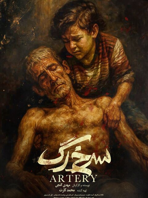 همه چیز درباره فیلم‌های کوتاه جشنواره فیلم فجر ۱۴۰۴