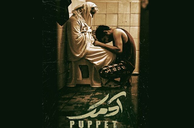 همه چیز درباره فیلم‌های کوتاه جشنواره فیلم فجر ۱۴۰۴