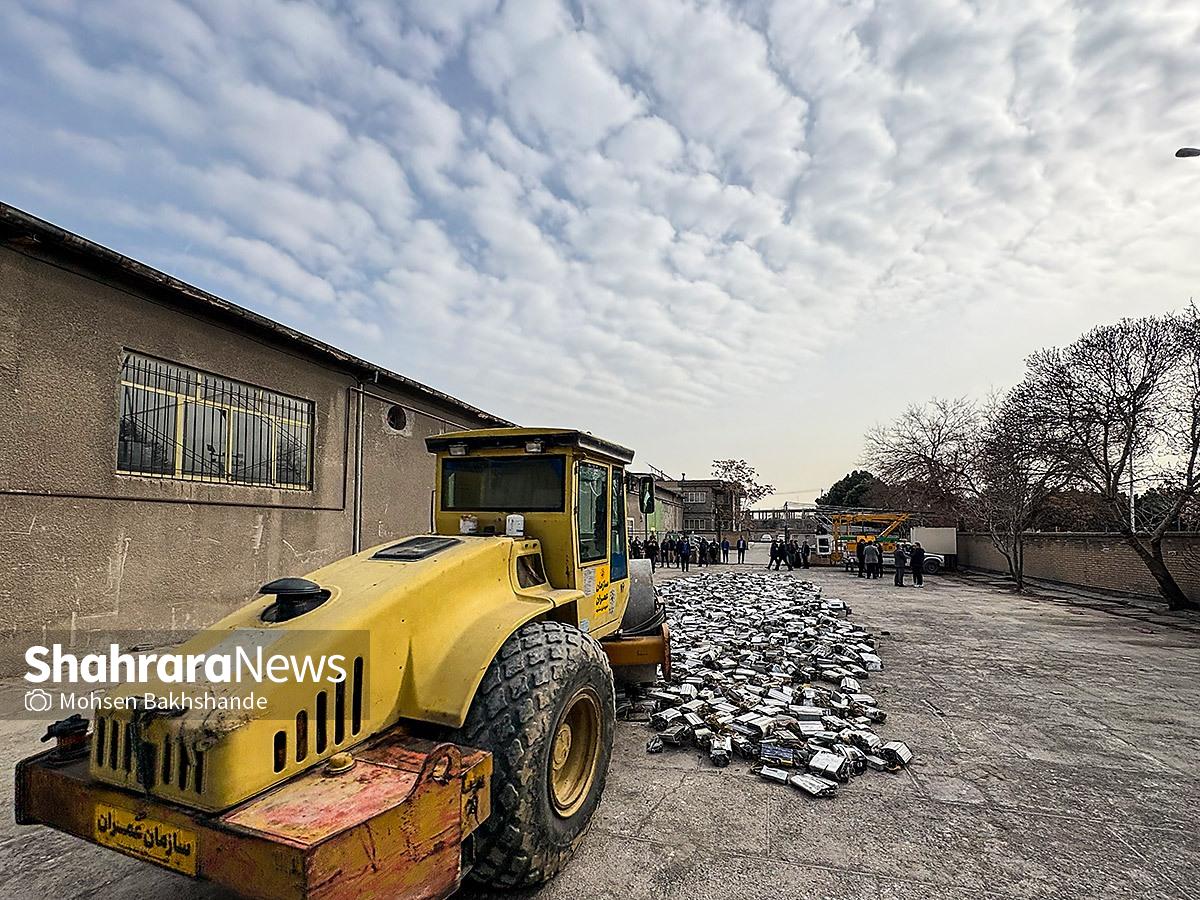 گزارش تصویری | مراسم امحای بیش از ۱۸۰۰ ماینر‌ غیرمجاز کشف‌شده در مشهد