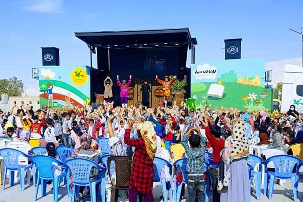 تماشاخانه سیار کانون پرورش فکری به مناسبت ایام‌الله دهه مبارک فجر، مهمان کودکان و نوجوانان استان هرمزگان در شهرها، روستا‌ها و جزایر خلیج‌فارس می‌شود.