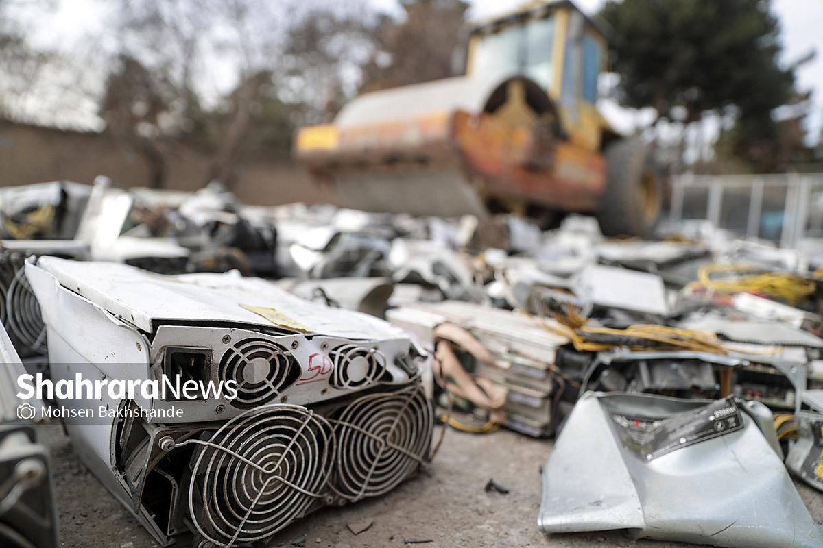 در پنجمین مرحله از امحای رمزارز‌های کشف شده از مشهد و استان خراسان رضوی یک هزار و ۸۰۰ دستگاه ماینر غیرمجاز امحاء شد.