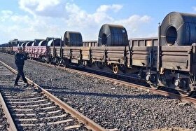 محموله ۳هزار تُنی فولاد اصفهان با قطار به افغانستان صادر شد