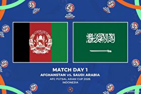 تاریخ و ساعت بازی تیم‌‌های ملی افغانستان و عربستان در جام‌ ملت‌های فوتسال آسیا