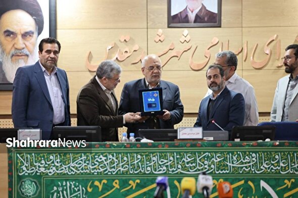 ارائه بودجه پیشنهادی سال ۱۴۰۵ شهرداری مشهد به شورای شهر | ۶۲ درصد بودجه سال آینده در حوزه عمرانی پیش‌بینی شده است