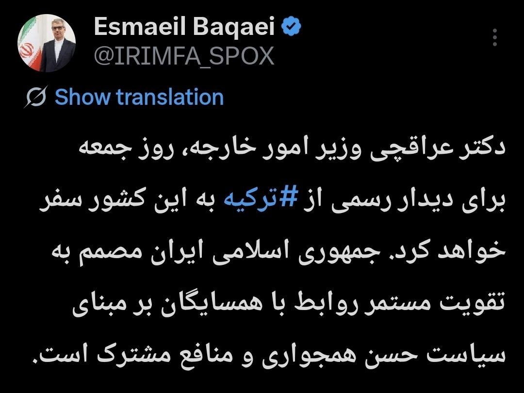 بقایی: عراقچی به ترکیه سفر خواهد کرد