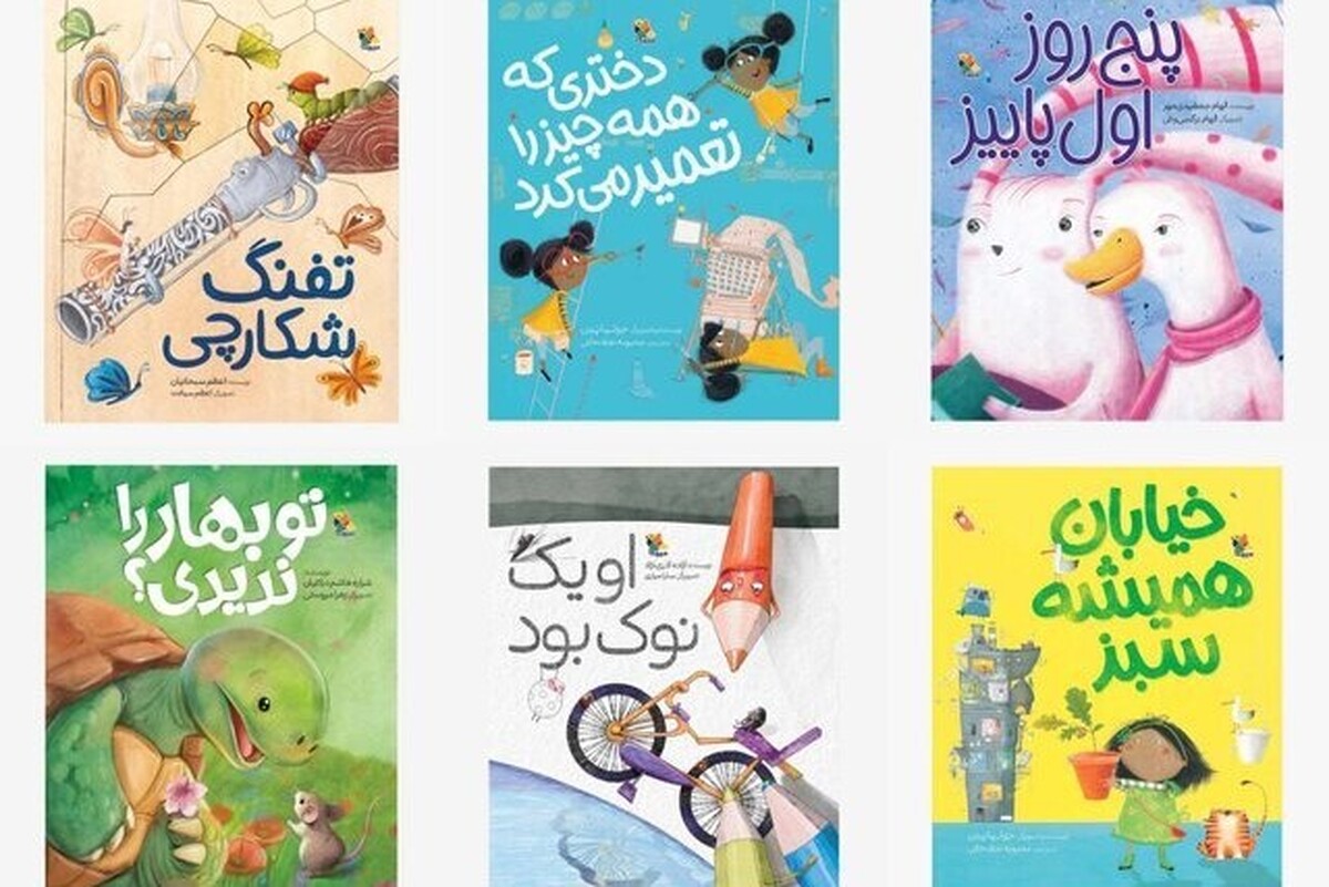 کتاب‌های «پنج روز اول پاییز»، «تو بهار را ندیدی؟»، «او یک نوک بود»، «خیابان همیشه سبز»، «دختری که همه‌ چیز را تعمیر می‌کرد» و «تفنگ شکارچی» برای بچه‌ها منتشر شده‌اند.