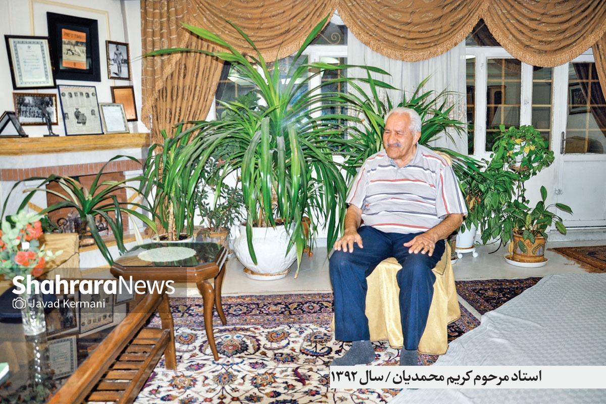 «کریم محمدیان»؛ راستش این نام را تا آذرماه سال ۱۳۹۲ نمی‌شناختم، مردی که مربی بسیاری از پهلوانان نامدار کشتی مشهد و خراسان، از جمله مرحوم شورورزی، وفادار، سخدری، بهادری، توکل، معرب، گلمکانی، خادم و وحدت بوده است.