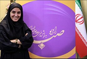 پخش برنامه «دختر ایران» از رادیو صبا| زنان تأثیرگذار و موفق در عرصه‌های مختلف معرفی می‌شوند