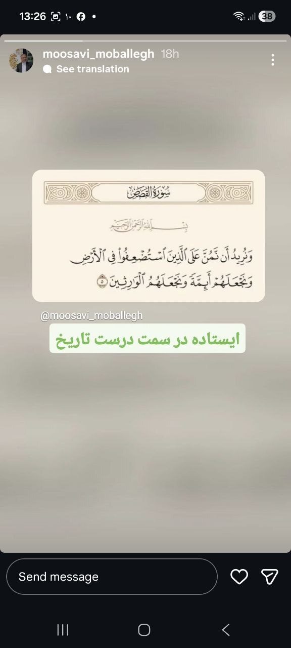 واکنش کاربران افغانستانی فضای مجازی به خبر شهادت رهبر انقلاب اسلامی + عکس