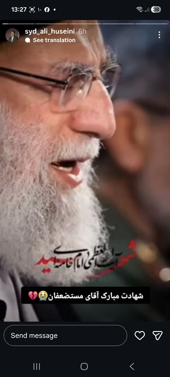 واکنش کاربران افغانستانی فضای مجازی به خبر شهادت رهبر انقلاب اسلامی + عکس