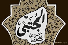 داستان کودک | کریم اهل‌بیت(ع) کیست؟