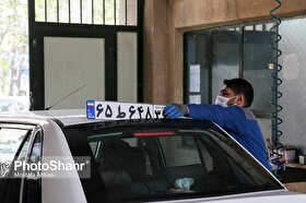تعطیلی مراکز تعویض پلاک تهران تا اطلاع ثانوی (۱۱ اسفند ۱۴۰۴)