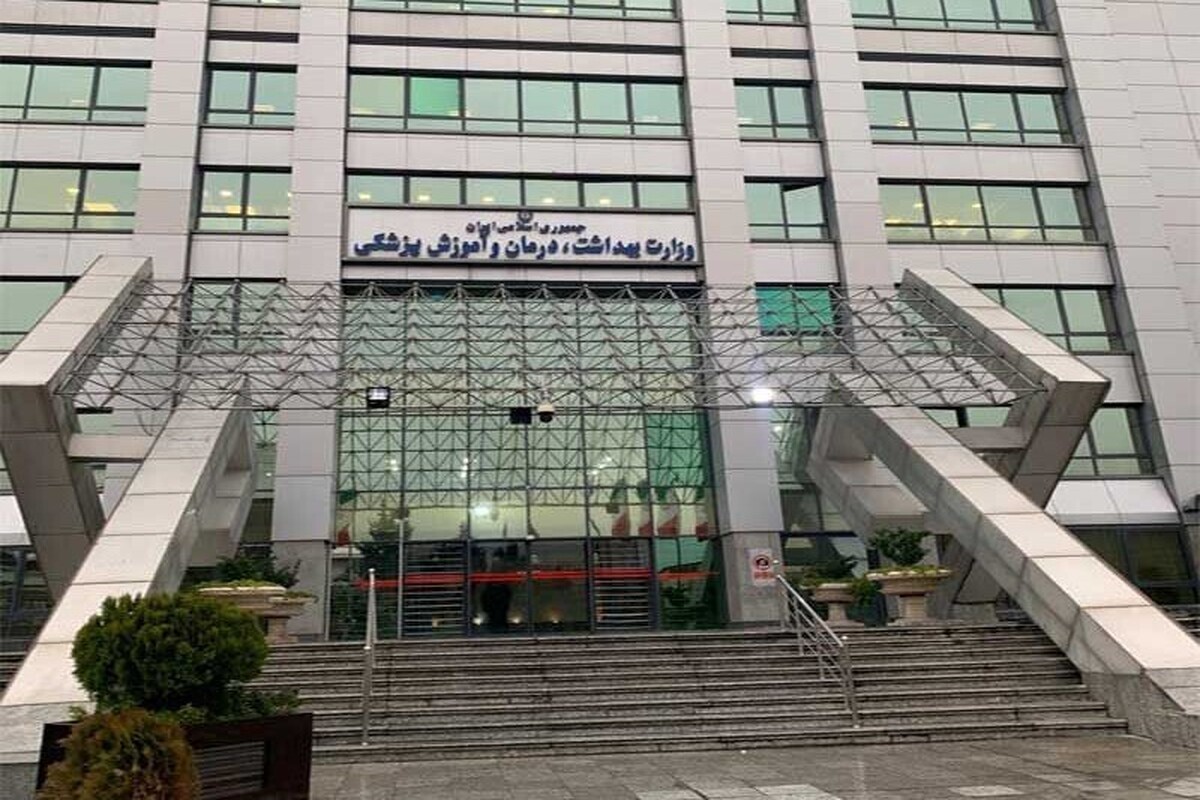 تداوم ارائه خدمات در تمامی مراکز بهداشتی‌درمانی کشور | مدیریت پایدار تأمین دارو و شیرخشک