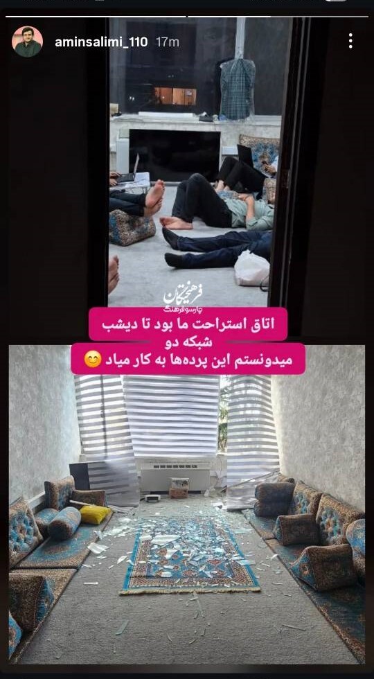 واکنش مجری صداوسیما نسب به حمله رژیم صهیونیستی به استودیوی شبکه دو + عس