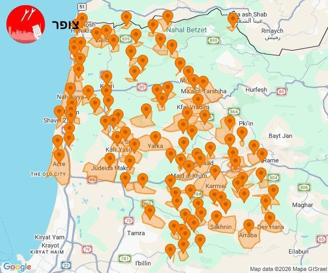 به صدا درآمدن آژیر خطر در مناطق مختلف اسرائیل درپی حملات حزبالله لبنان (۱۲ اسفند ۱۴۰۴) به صدا درآمدن آژیر خطر در مناطق مختلف اسرائیل درپی حملات حزبالله لبنان (۱۲ اسفند ۱۴۰۴)