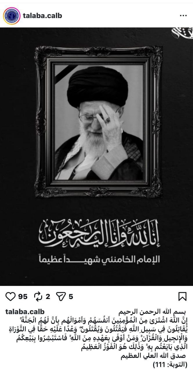 پیام‌ تسلیت باشگاه‌های عراقی درپی شهادت رهبر معظم انقلاب + عکس