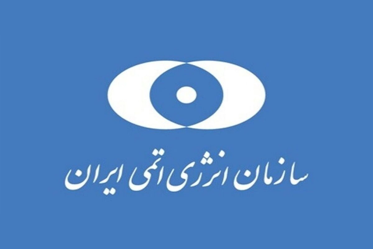 عدم ثبت هرگونه نشت مواد پرتوزا در مجتمع غنی‌سازی شهید احمدی‌روشن (نطنز)