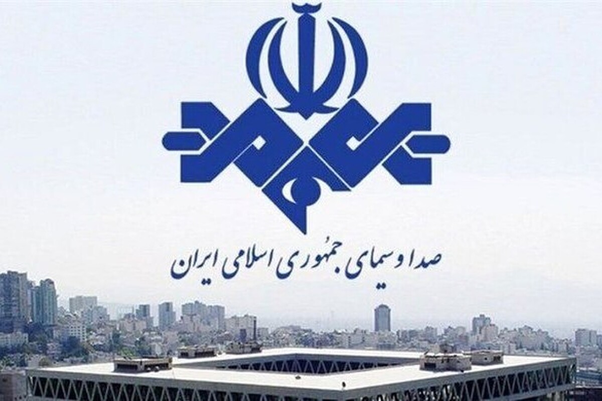 سایت اطلاع رسانی صداوسیما از دسترس خارج شد (۱۲ اسفند ۱۴۰۴) + عکس