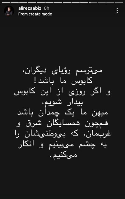 واکنش نویسندگان به حملات وحشیانه رژیم صهیونیستی + تصاویر واکنش نویسندگان به حملات وحشیانه رژیم صهیونیستی + تصاویر