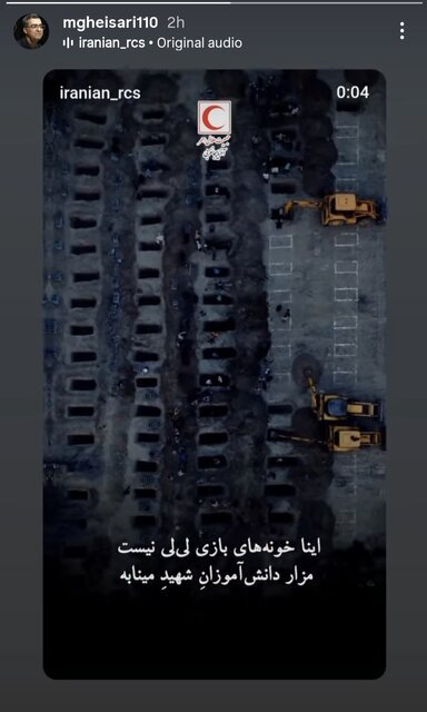 واکنش نویسندگان به حملات وحشیانه رژیم صهیونیستی + تصاویر واکنش نویسندگان به حملات وحشیانه رژیم صهیونیستی + تصاویر