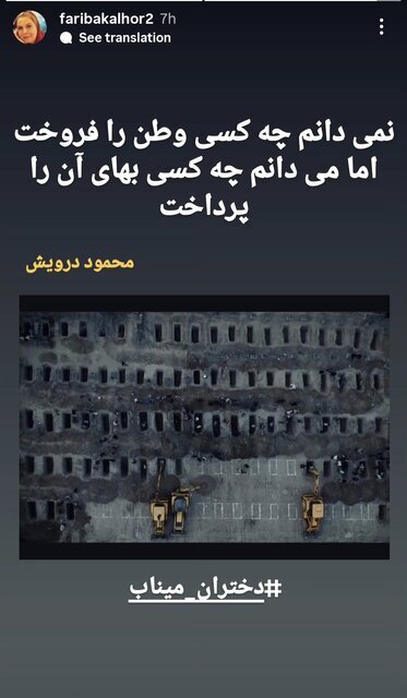 واکنش نویسندگان به حملات وحشیانه رژیم صهیونیستی + تصاویر واکنش نویسندگان به حملات وحشیانه رژیم صهیونیستی + تصاویر