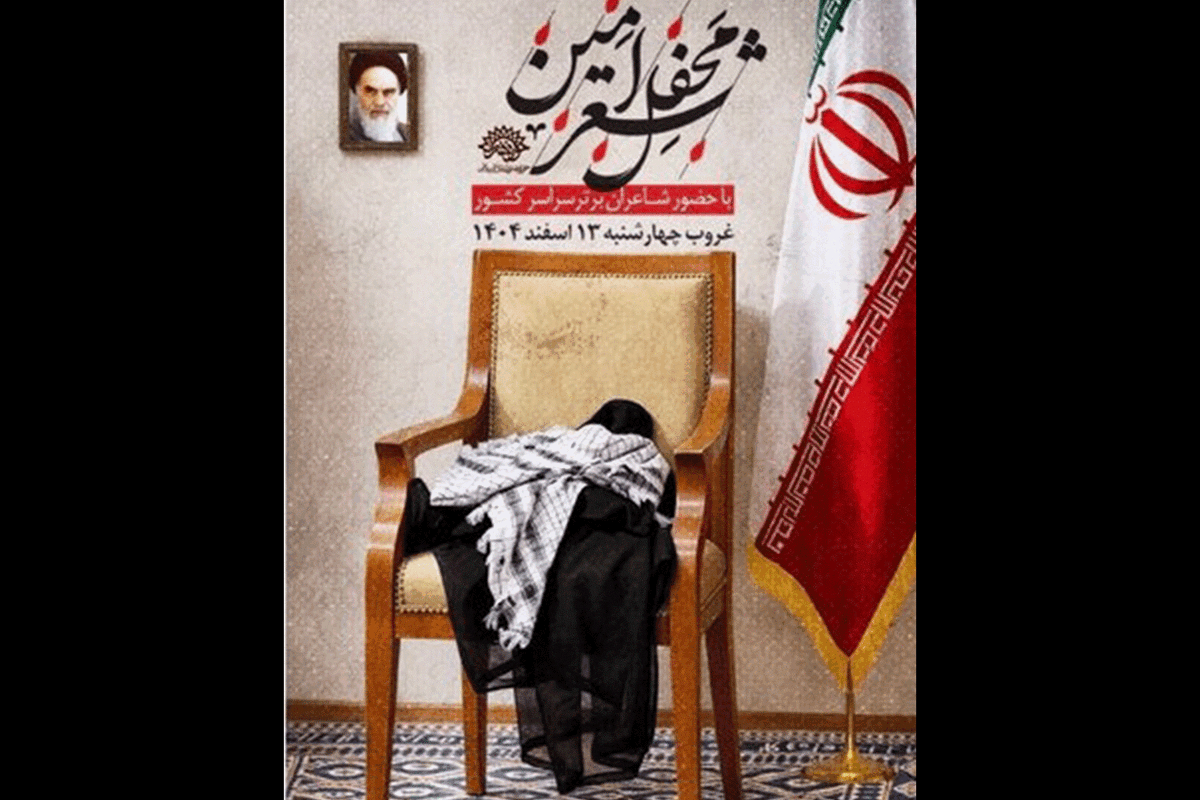 وقتی شعر در محضر «امین» زمزمه می‌شد | نگاهی به محفل سالانه شاعران با رهبر شهید انقلاب