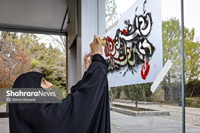 گزارش تصویری | فعالیت هنری دانشجویان و بانوان در سوگ رهبر شهید انقلاب