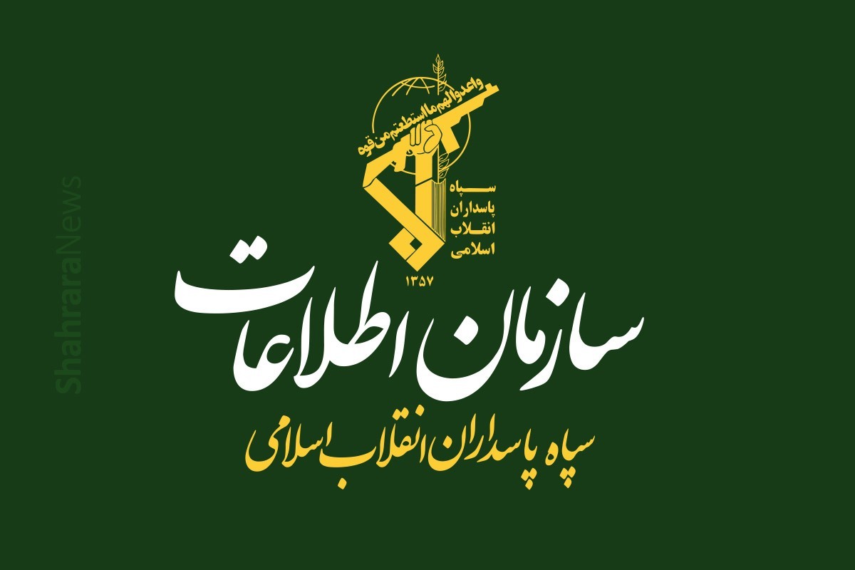 اقدام مشترک وزارت اطلاعات و سپاه علیه گروهک‌های تروریستی | انهدام مقر و زاغه مهمات تروریست‌های تجزیه‌طلب