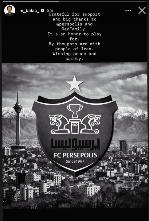 باکیچ: قلب و فکرم با مردم ایران است + عکس