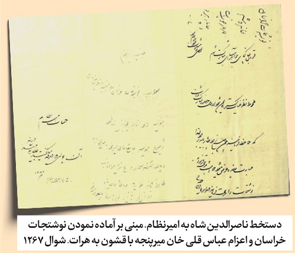 گذری بر تاریخ ایجاد ارتش نوین با تلاش‌های «میرزا محمدتقی‌خان امیرکبیر» | دل‌سوزی‌های صدر اعظم و خودکفایی ارتش ایران