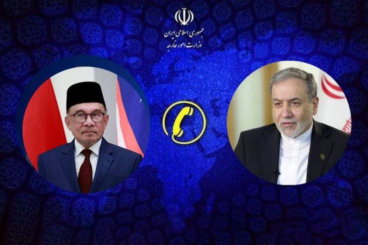 عراقچی در گفت&zwnj;و&zwnj;گو با نخست وزیر مالزی: ایران هیچ خصومتی با کشور&zwnj;های حاشیه خلیج فارس ندارد