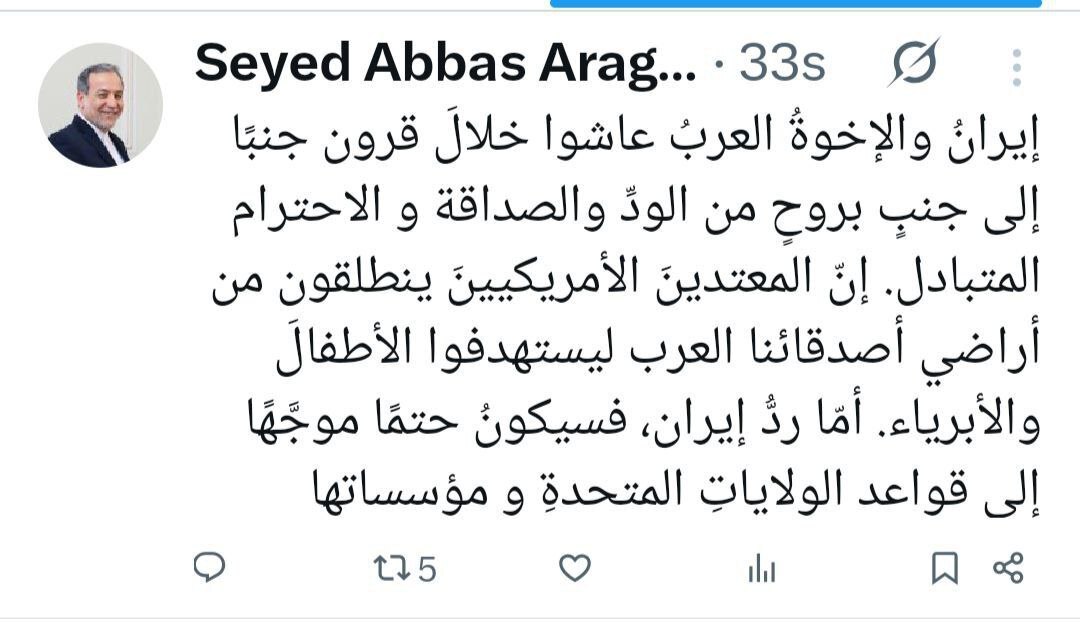 عراقچی: پاسخ به هدف قرار دادن غیرنظامیان بی‌گناه، متوجه پایگاه‌ها و تأسیسات ایالات متحده خواهد بود