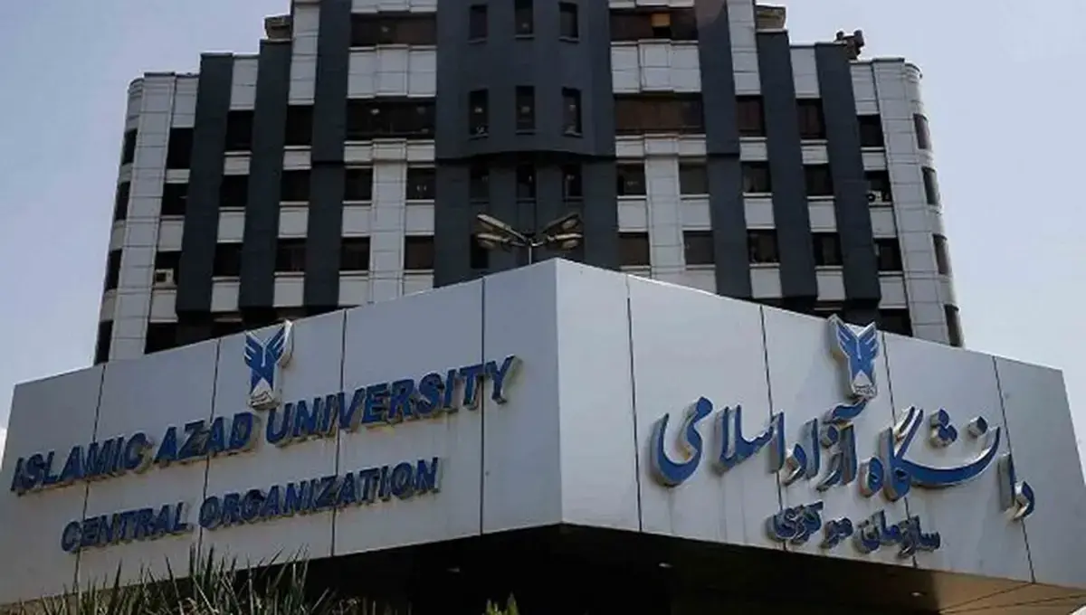 جزئیات فعالیت دانشگاه آزاد تا پایان اسفند و زمان آغاز کلاس‌ها