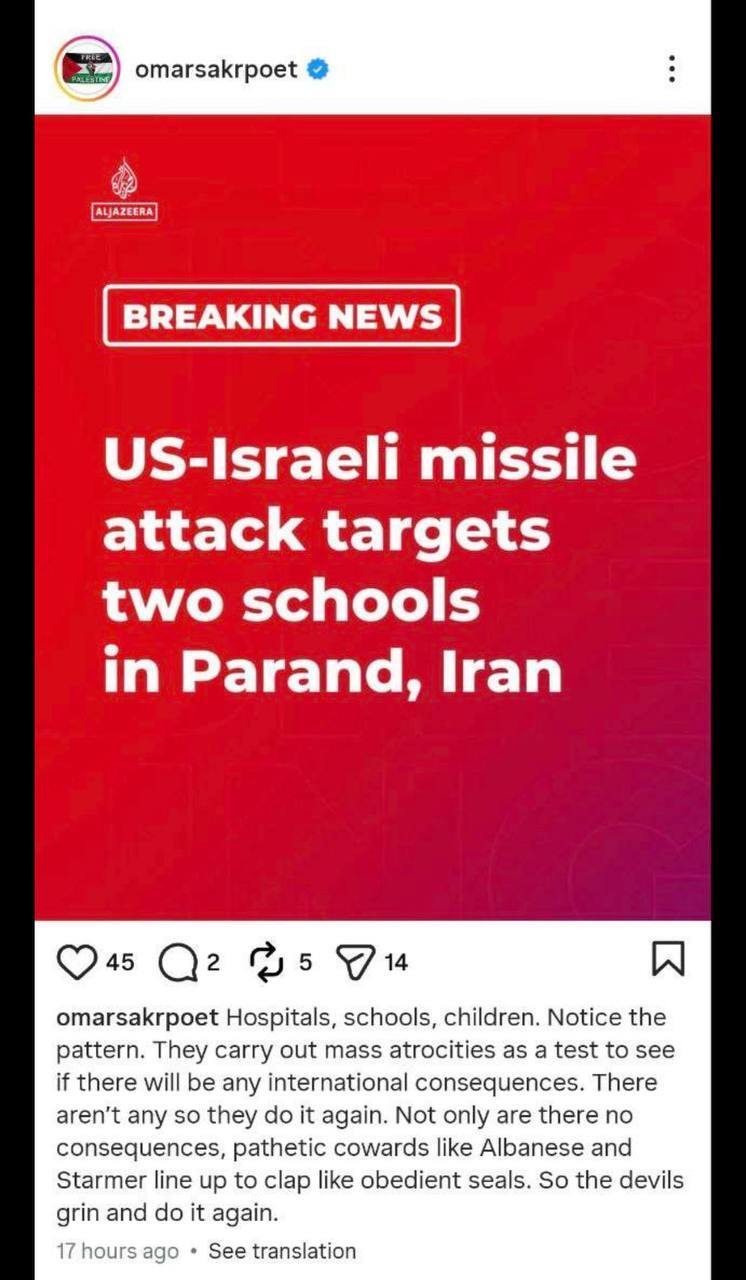 انتقاد شاعر عرب استرالیایی‌ از سکوت جامعه جهانی در برابر حمله به مدارس و کودکان ایران