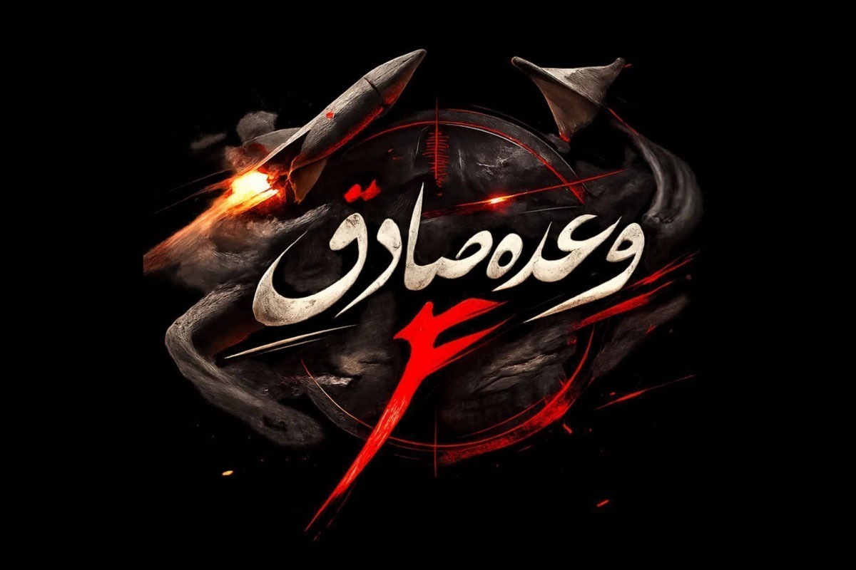 پالایشگاه حیفا مورد اصابت موشک‌های خیبرشکن ایران قرار گرفت + فیلم