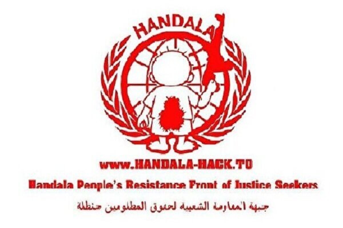 حمله سایبری حنظله به تاسیسات آبرسانی اسرائیل + عکس