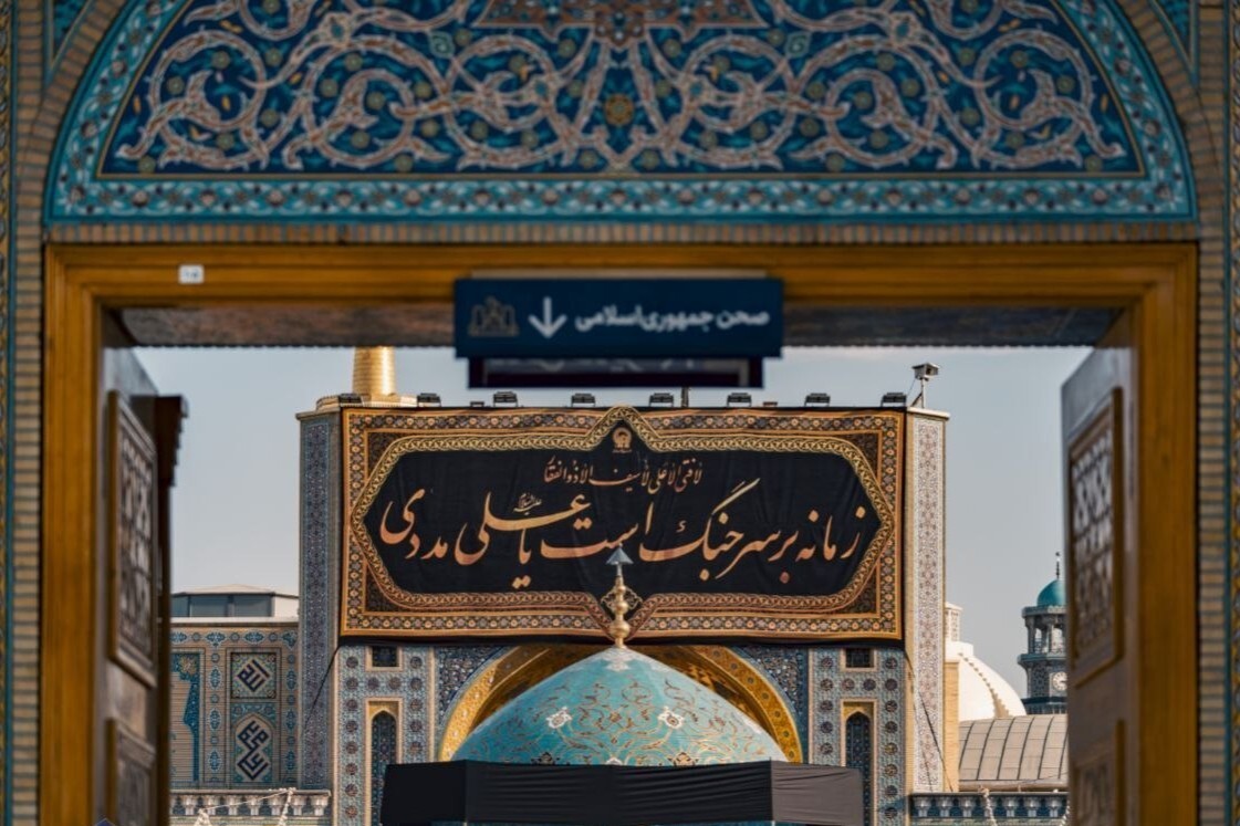 نصب کتیبه در صحن‌های حرم مطهر رضوی به مناسبت ایام شهادت امیرالمومنین علی (ع) + تصاویر