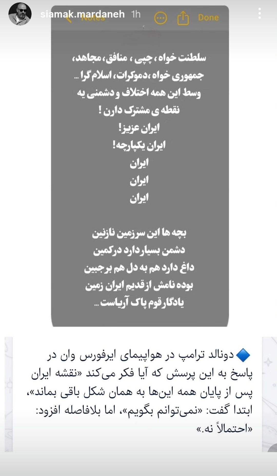 کارگردان سریال «محکوم»: ایران یکپارچه نقطه اشتراک همه ماست + عکس