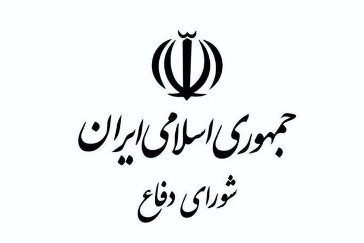 شورای دفاع: تا آخرین قطره خون، مطیع فرمانده کل قوا هستیم