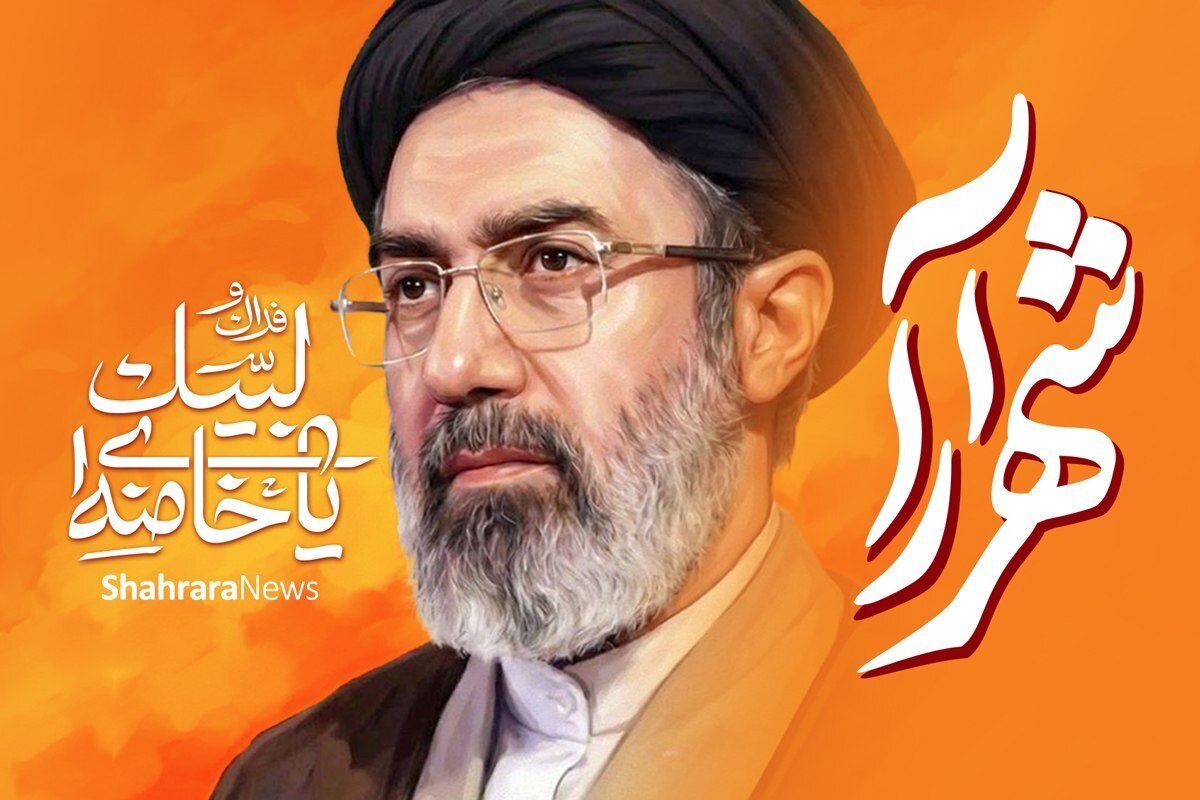 پیام بیعت مؤسسه فرهنگی شهرآرا با رهبر معظم انقلاب اسلامی