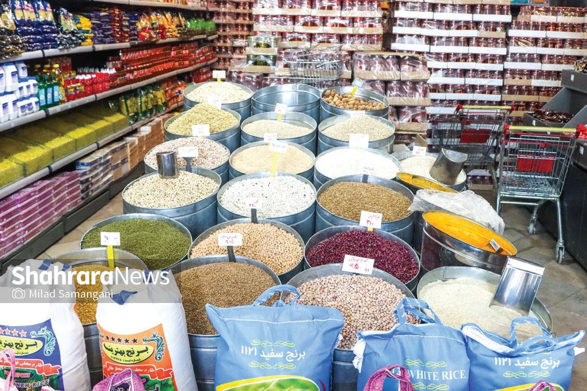 بازدید میدانی از بازار مواد غذایی مشهد | بازار کالاهای اساسی؛ وفور کالا، ثبات عرضه