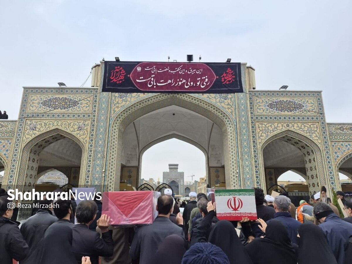 پیکر مطهر ۲ شهید در مشهد تشییع شد (۱۸ اسفند ۱۴۰۴)