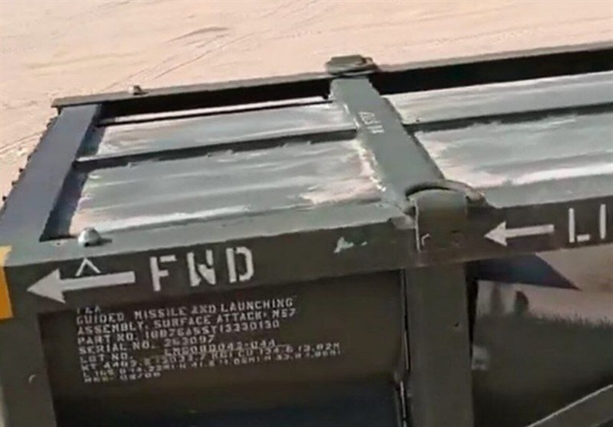 کشف بقایای موشک بالستیک آمریکا در کویت