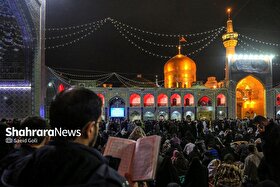 جزئیات برگزاری مراسم احیای شب نوزدهم ماه مبارک رمضان ۱۴۰۴ در حرم امام‌رضا (ع) + جدول برنامه‌ها