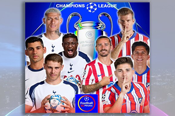 تاریخ و ساعت بازی تیم‌های اتلتیکومادرید و تاتنهام | مادرید میزبان بحران زده‌ها