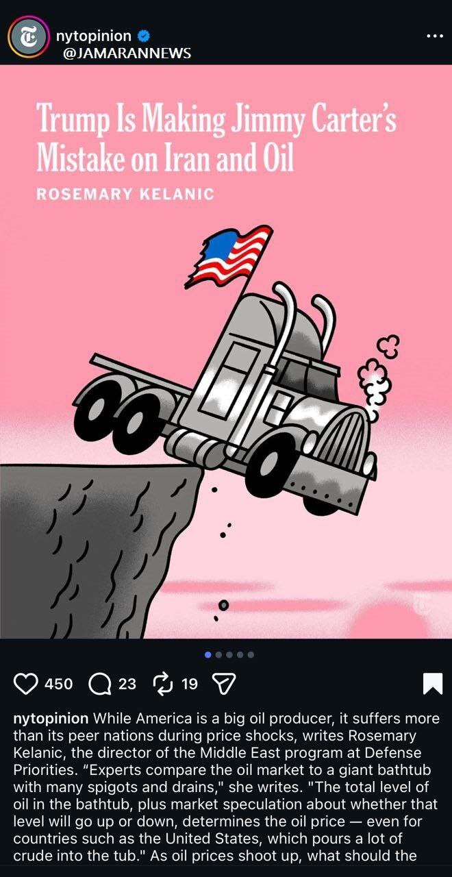نیویورکتایمز: ترامپ در حال تکرار اشتباه «جیمی کارتر» درباره ایران و نفت است نیویورکتایمز: ترامپ در حال تکرار اشتباه «جیمی کارتر» درباره ایران و نفت است