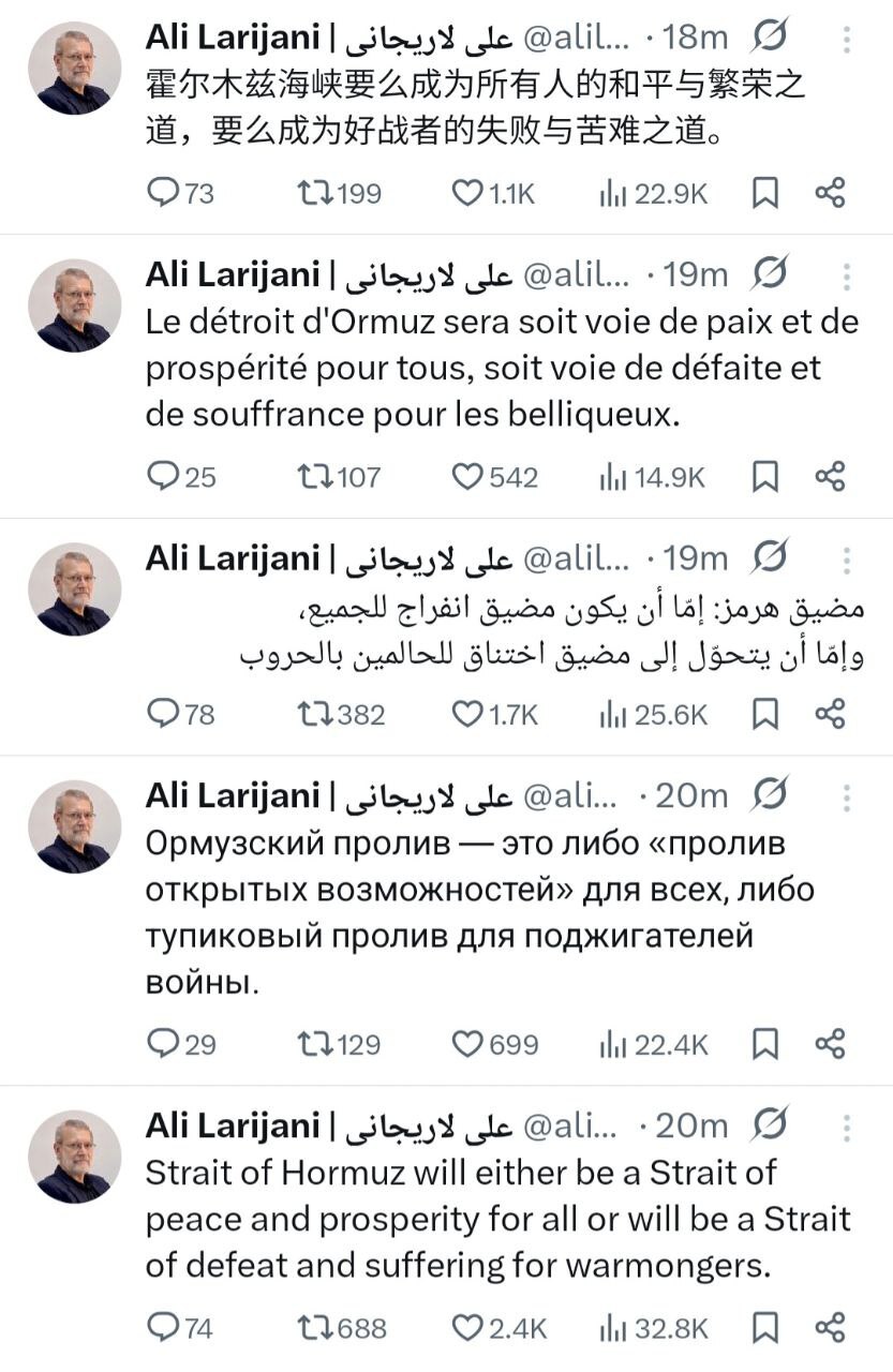 اتمام حجت دبیر شورای عالی امنیت ملی درباره تنگه هرمز