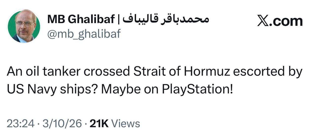 لحظه به لحظه با اخبار روز یازدهم جنگ رمضان (۱۹ اسفند ۱۴۰۴) | نابودی مرکز ارتباطات ماهوارهای تلآویو پس از حمله موشکی ایران لحظه به لحظه با اخبار روز یازدهم جنگ رمضان (۱۹ اسفند ۱۴۰۴) | نابودی مرکز ارتباطات ماهوارهای تلآویو پس از حمله موشکی ایران