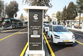 بزرگترین ایستگاه شارژ خودرو‌های برقی کشور در تهران افتتاح شد (۲ اسفند ۱۴۰۴)